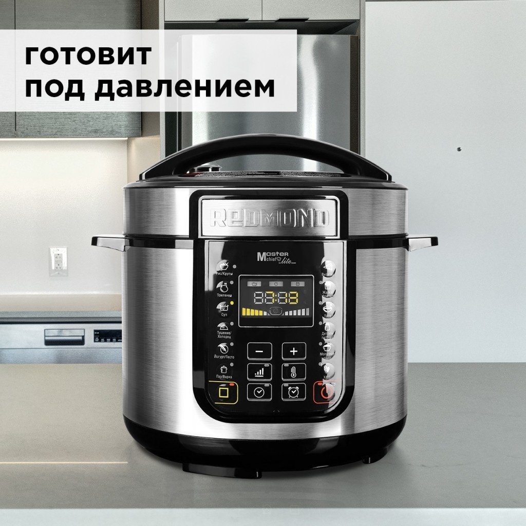 Скороварка/мультиварка REDMOND RMC-PM381 серебристый купить,NaN