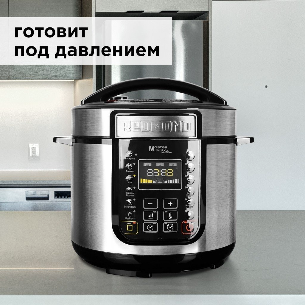 Скороварка/мультиварка REDMOND RMC-PM381 серебристый купить,NaN
