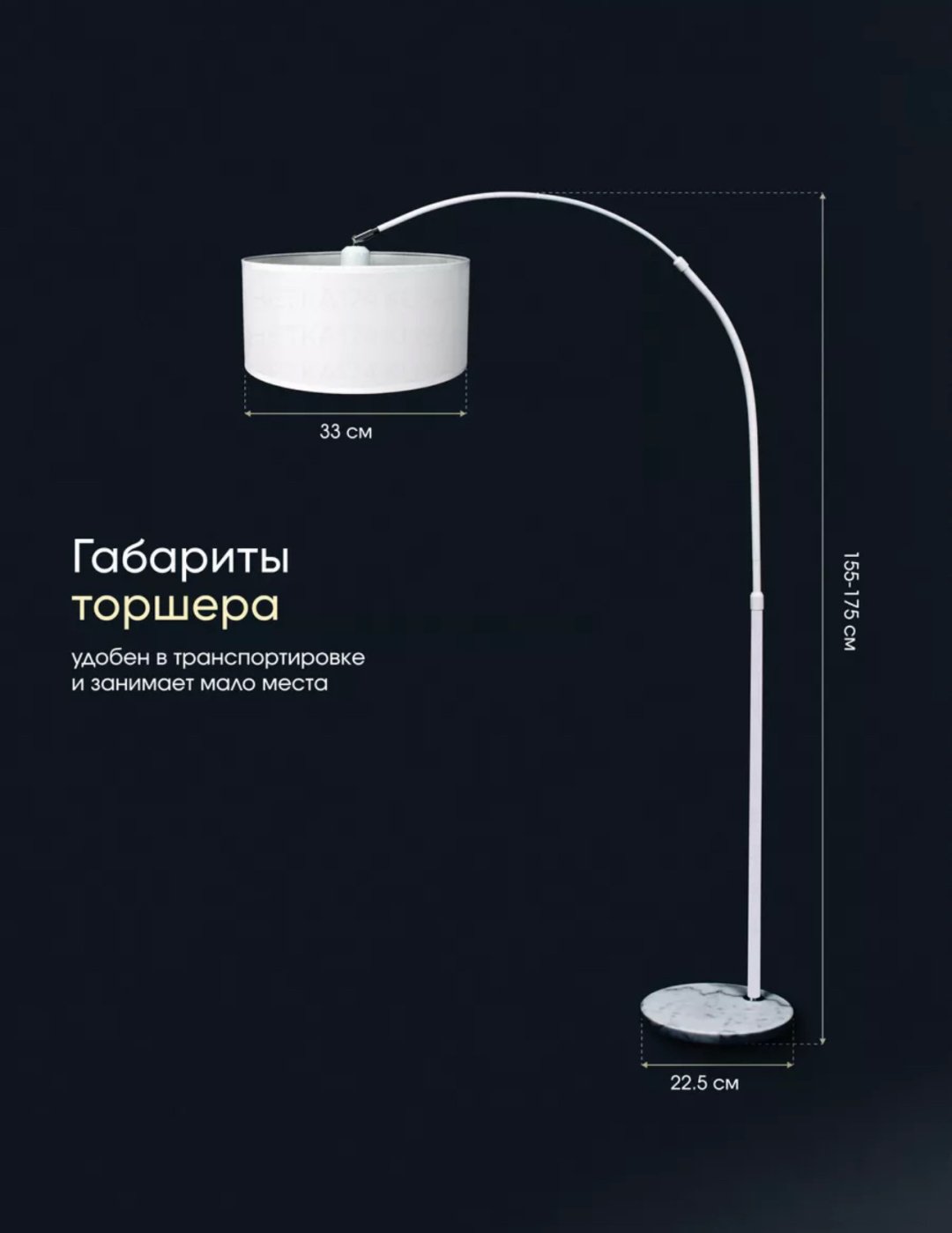 Напольная лампа 366189590 E27, 220 Вт, металл купить,NaN