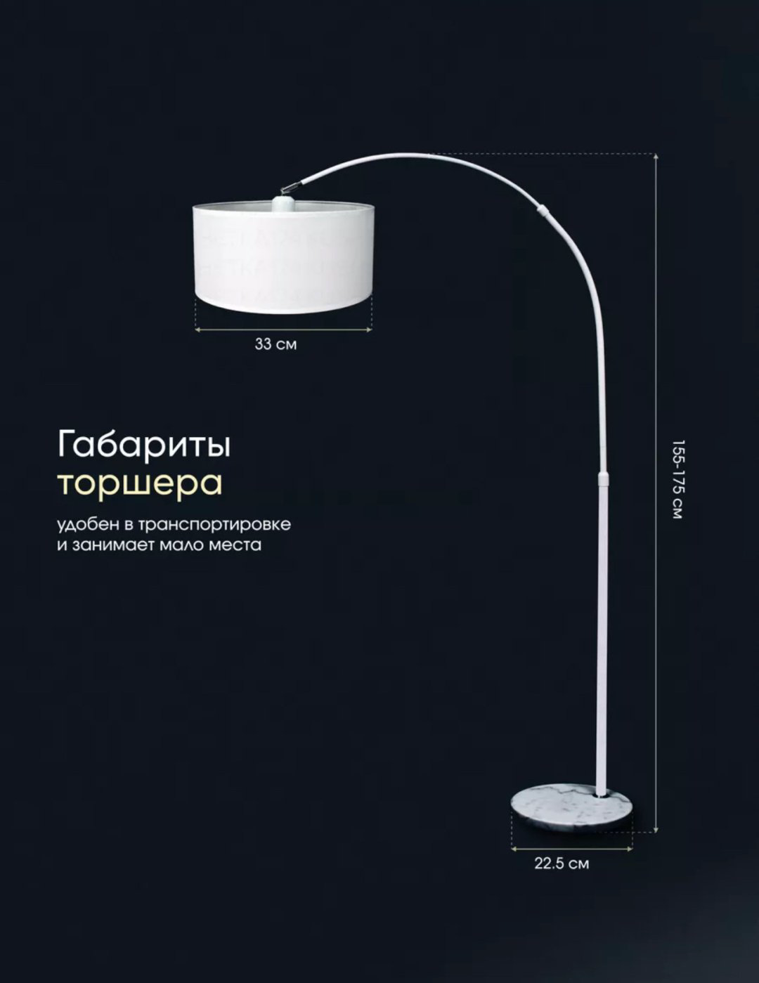 Напольная лампа 366189590 E27, 220 Вт, металл купить,NaN