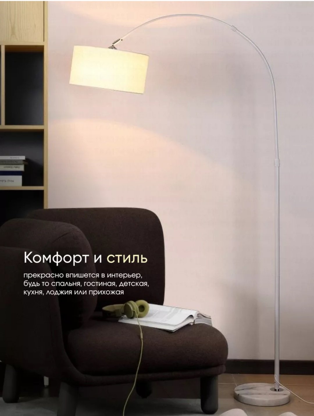 Напольная лампа 366189590 E27, 220 Вт, металл купить,NaN