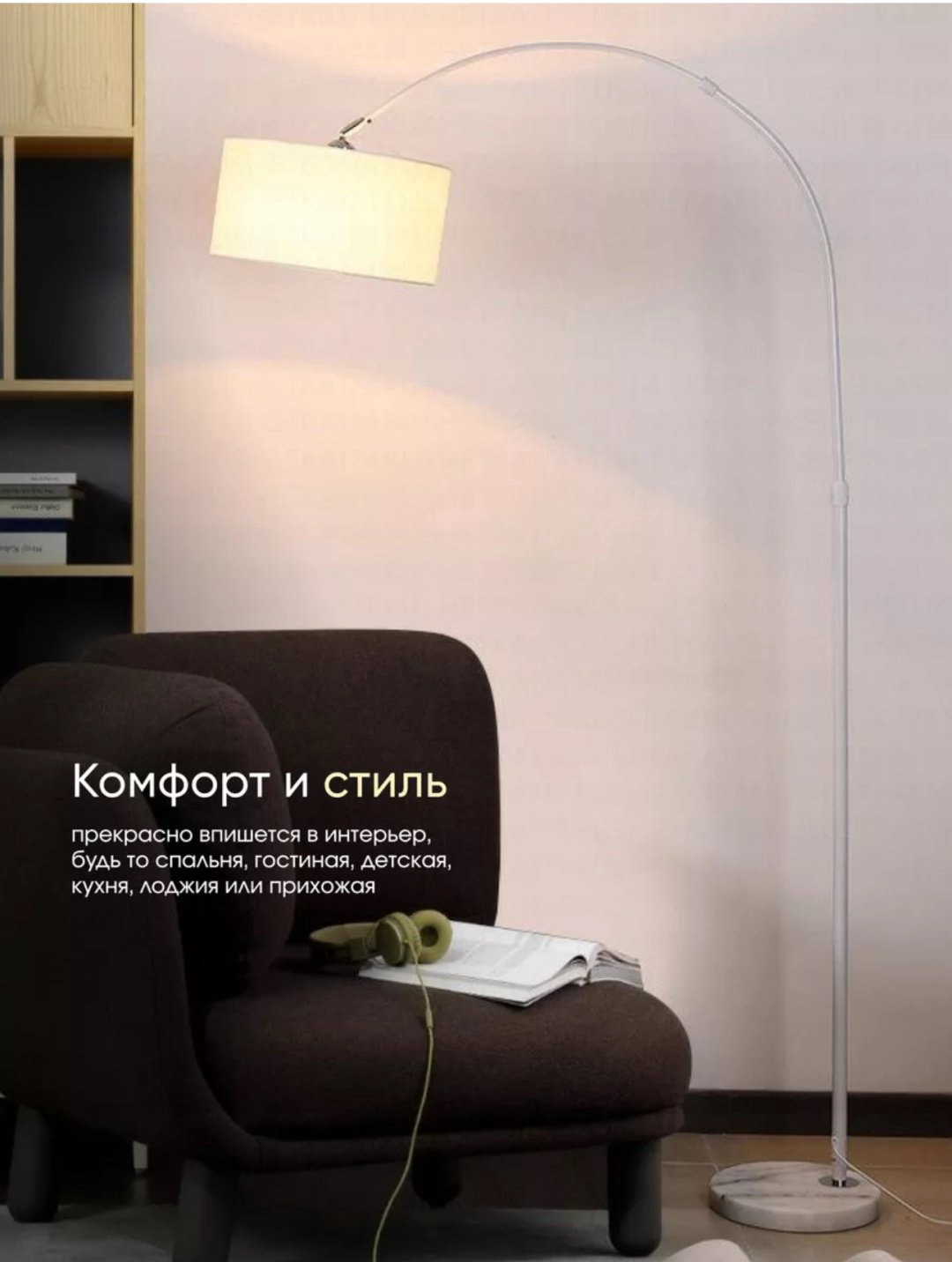 Напольная лампа 366189590 E27, 220 Вт, металл купить,NaN