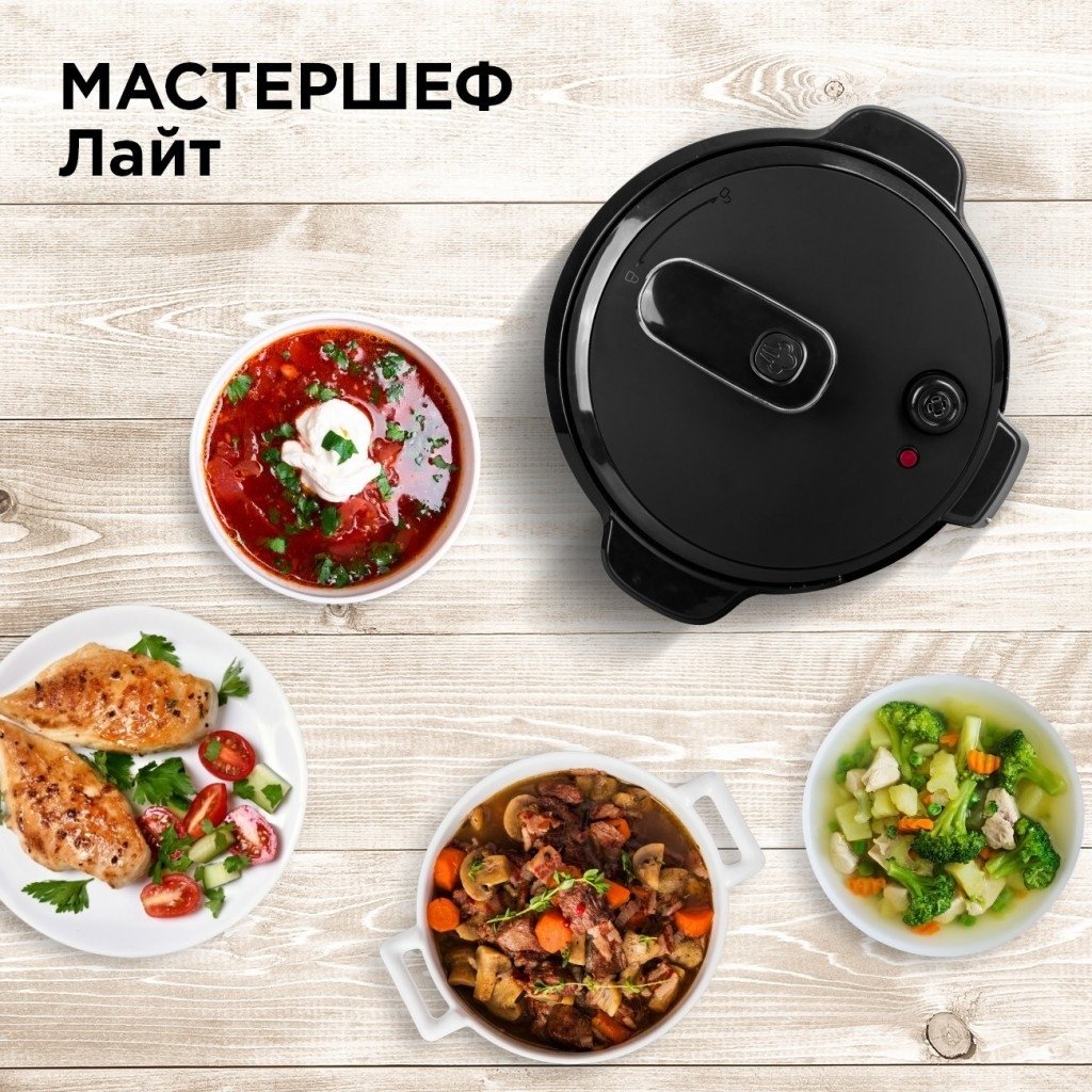 Скороварка/мультиварка REDMOND RMC-PM381 серебристый купить,NaN