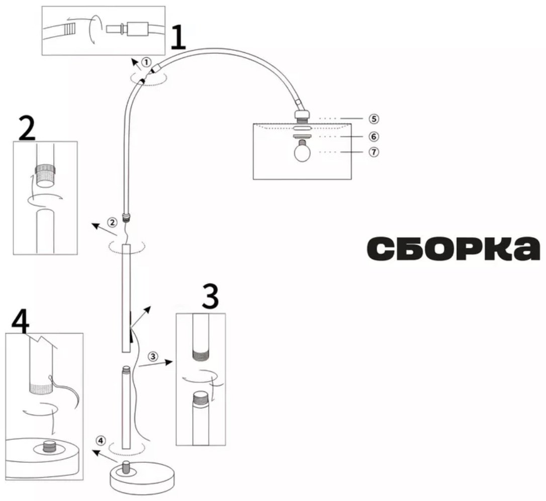 Напольная лампа 366189590 E27, 220 Вт, металл купить,NaN