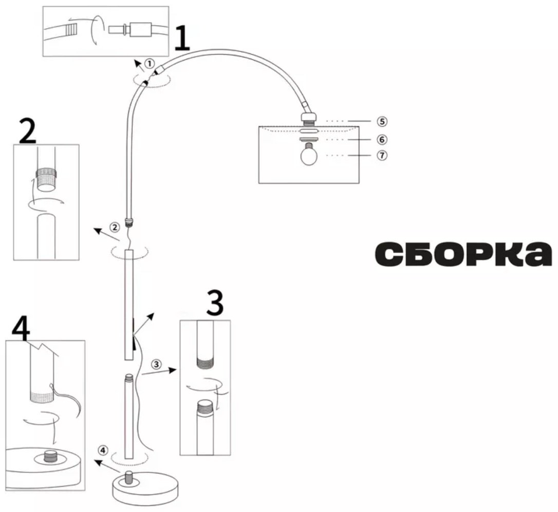 Напольная лампа 366189590 E27, 220 Вт, металл купить,NaN