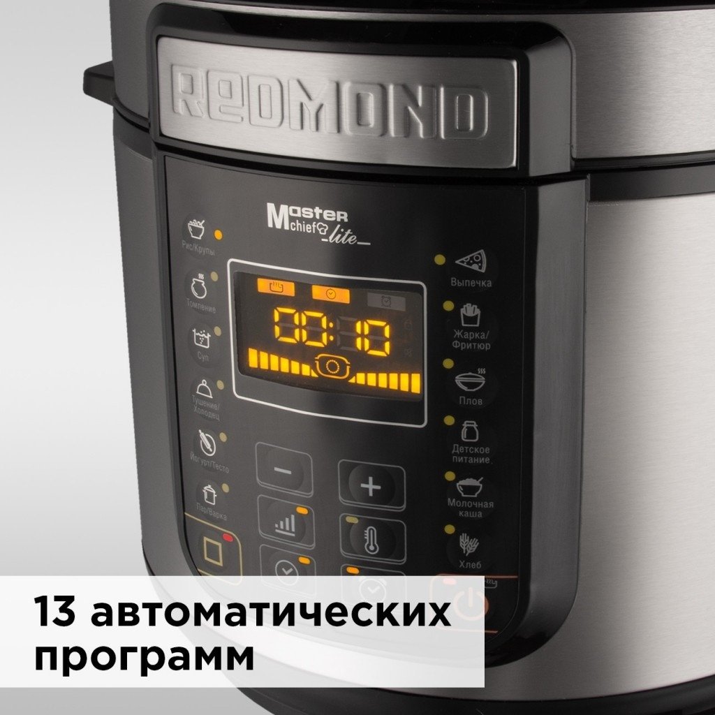 Скороварка/мультиварка REDMOND RMC-PM381 серебристый купить,NaN
