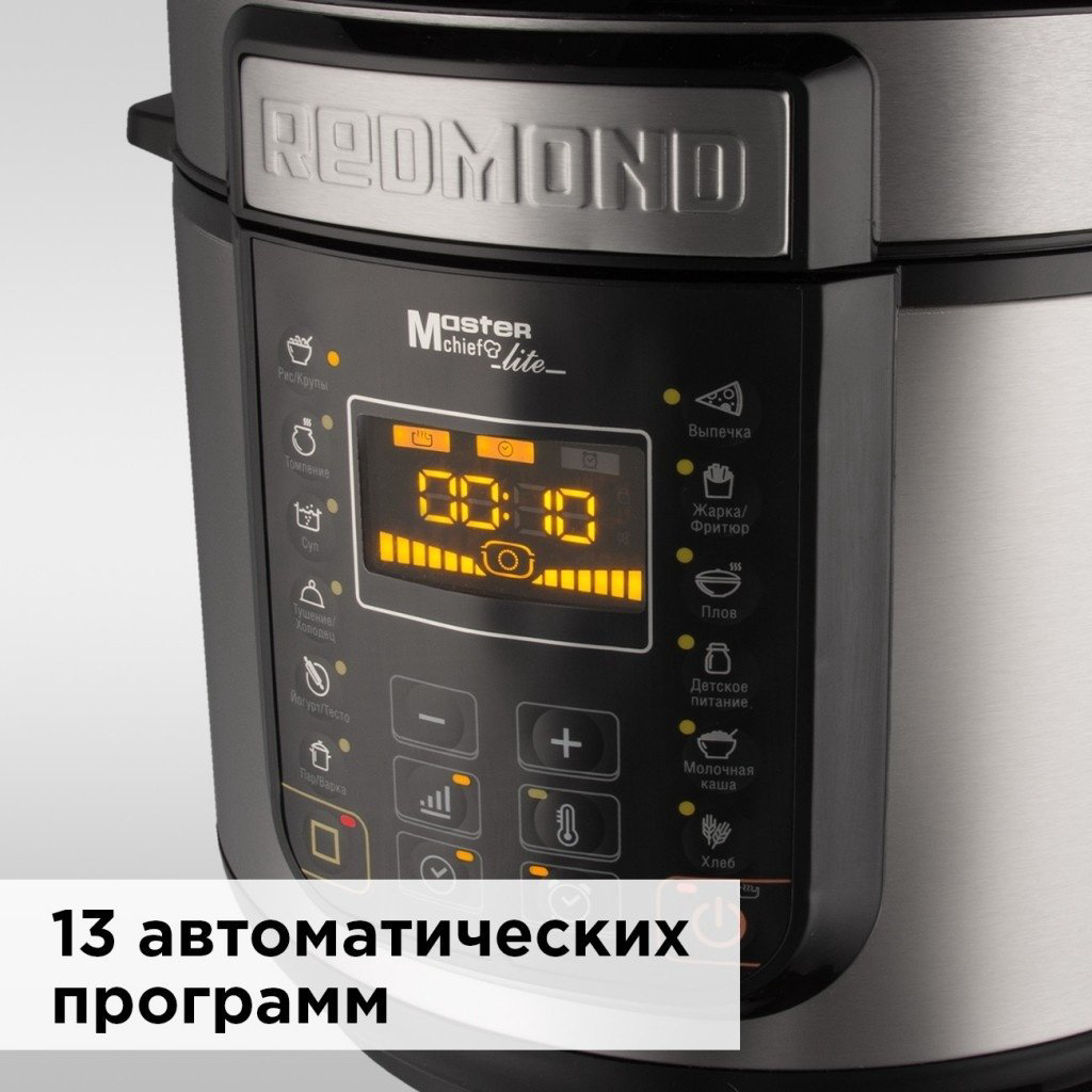 Скороварка/мультиварка REDMOND RMC-PM381 серебристый купить,NaN