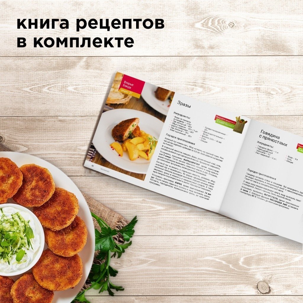 Скороварка/мультиварка REDMOND RMC-PM381 серебристый купить,NaN