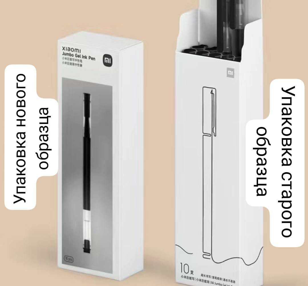 Ручка гелевая Xiaomi MJZXB02WC 10 шт, 0.5 мм, цвет чернил черный купить,NaN