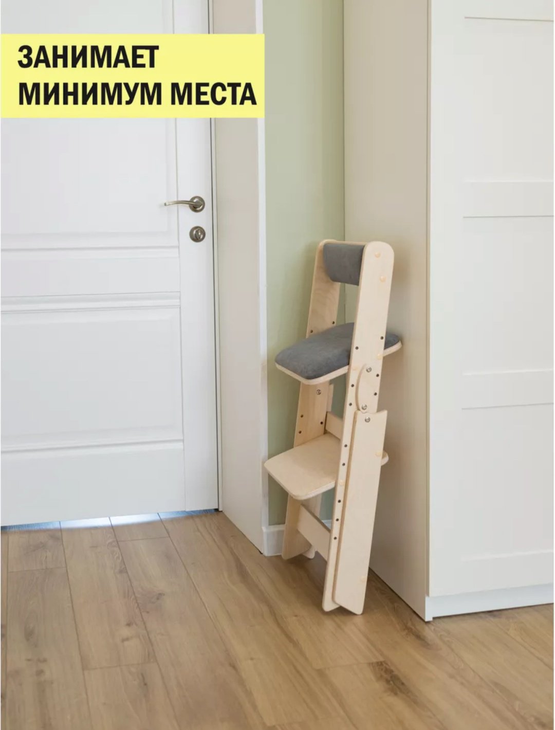 Растущий стульчик Растущий стул с подушкой для кормления ребенка, МДФ, фанера, 40x45x80 см, серый