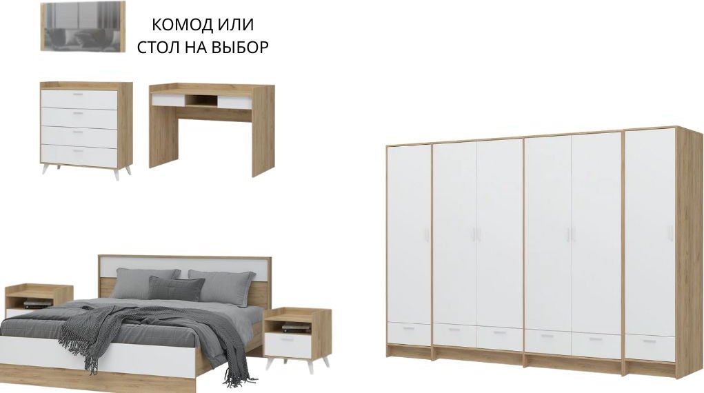 Гарнитур DOMA DSG5SD5G5S, предметов в наборе 7 шт купить,NaN