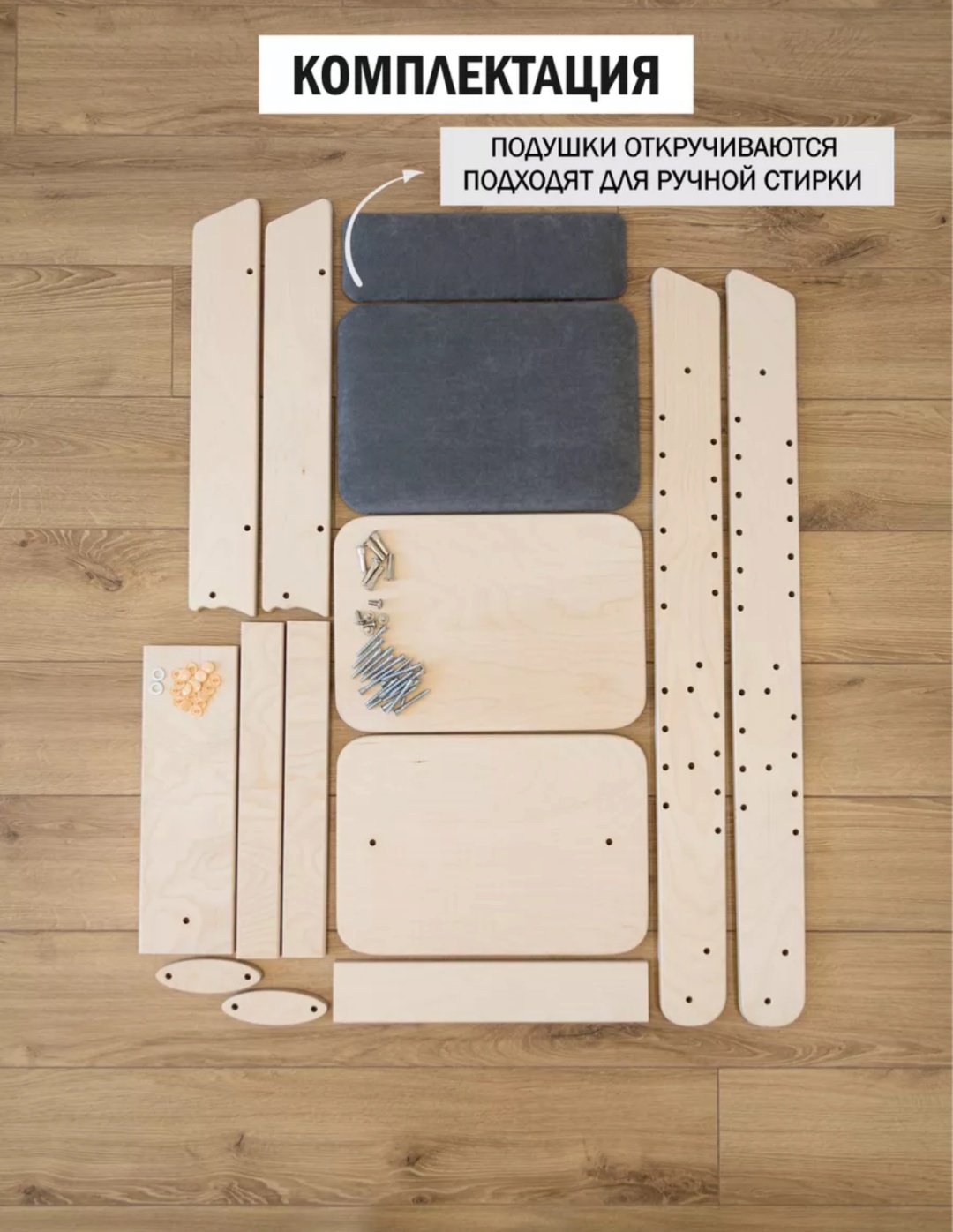 Растущий стульчик Растущий стул с подушкой для кормления ребенка, МДФ, фанера, 40x45x80 см, серый