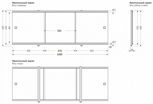 Экран под ванну МетаКам 4650208861437 148x56 см на ножках