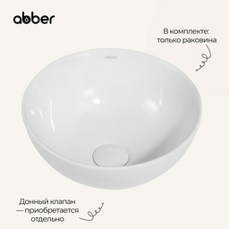 Раковина Abber Bequem AC2106 накладная круглая 32, фаянс
