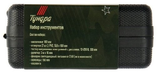 ТУНДРА Набор инструментов универсальный 8 в 1 9305219 купить,NaN