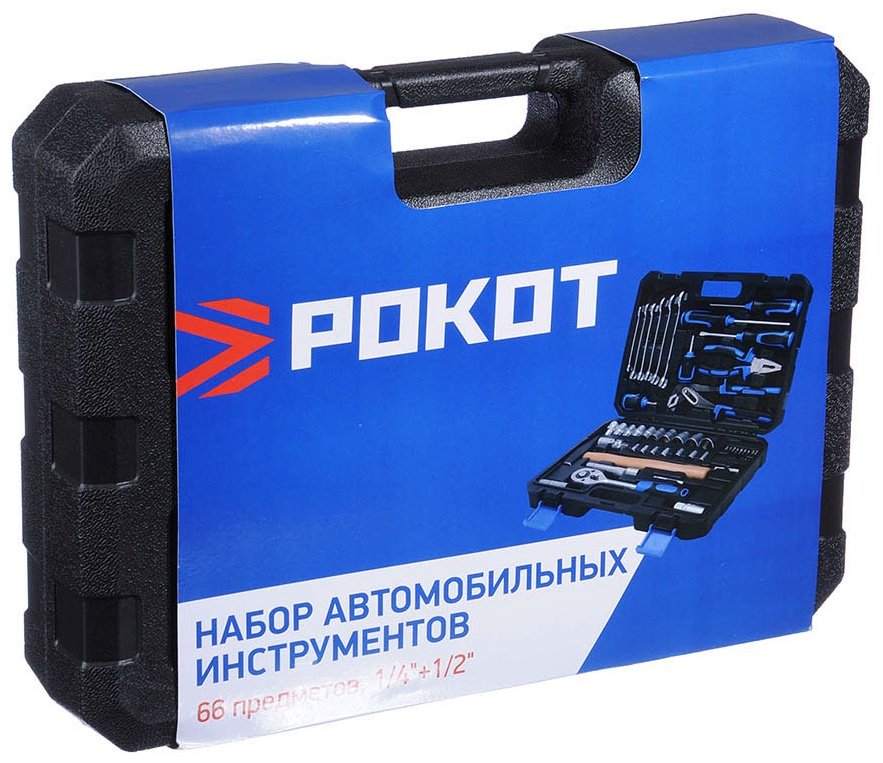РОКОТ 66 предметов 1/4 купить,NaN