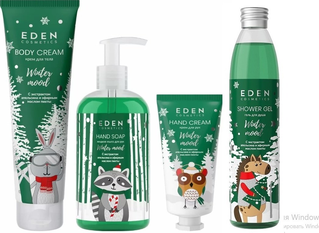 Eden Cosmetics Winter Mood Green набор для тела для женщин