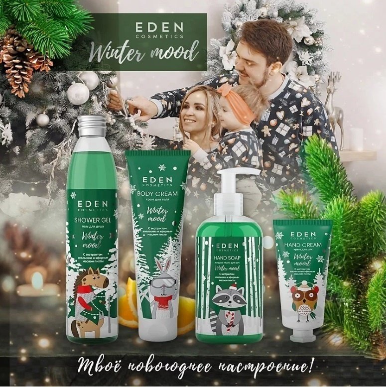 Eden Cosmetics Winter Mood Green набор для тела для женщин купить,function inputValueFn(){if((0,signal2.mK)(node),node.value===REQUIRED_UNSET_VALUE)throw new root_effect_scheduler.buA(-950,null);return node.value}