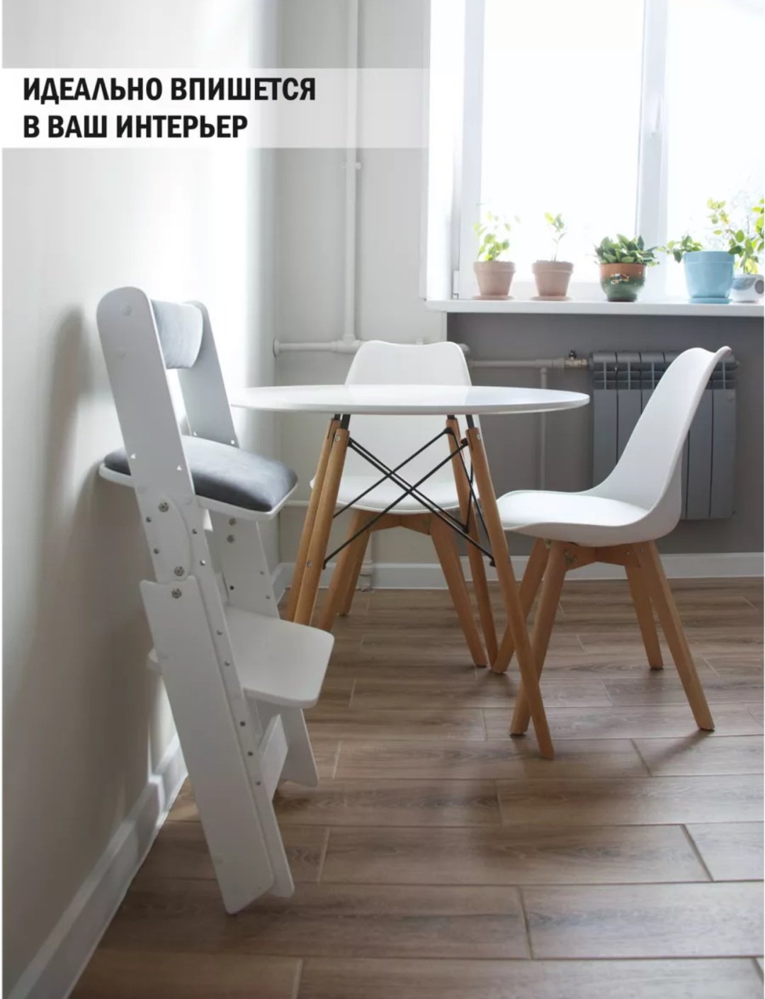 Растущий стульчик Растущий стул складной для детей для школьника с подушками, МДФ, фанера, 42x51x80 см, белый, серый