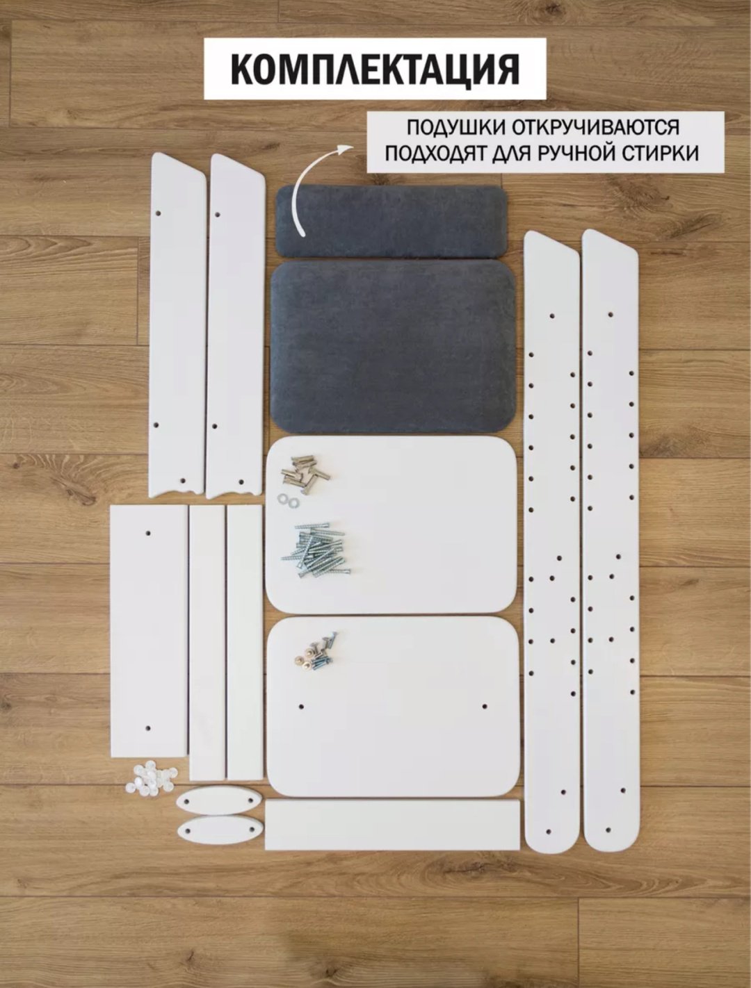 Растущий стульчик Растущий стул складной для детей для школьника с подушками, МДФ, фанера, 42x51x80 см, белый, серый купить,function inputValueFn(){if((0,signal2.mK)(node),node.value===REQUIRED_UNSET_VALUE)throw new root_effect_scheduler.buA(-950,null);return node.value}