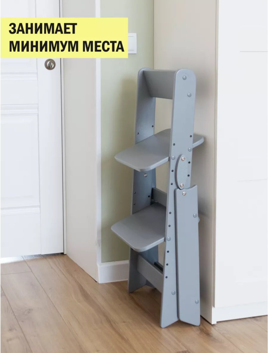 Растущий стульчик Растущий стул складной для детей для школьника артикул 985543, МДФ, фанера, 42x51x80 см, серый
