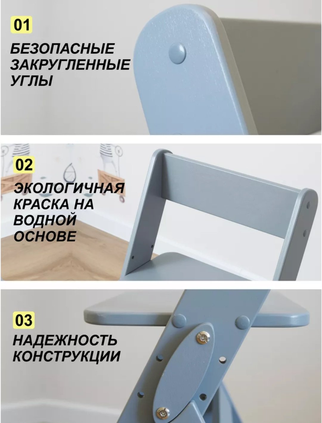 Растущий стульчик Растущий стул складной для детей для школьника артикул 985543, МДФ, фанера, 42x51x80 см, серый