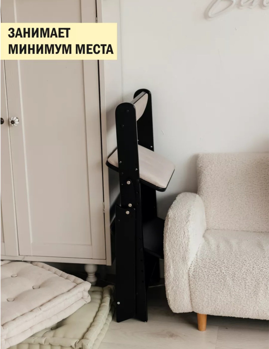 Растущий стульчик Растущий стул складной для детей для школьника с подушками, МДФ, фанера, 42x51x80 см, черный, бежевый