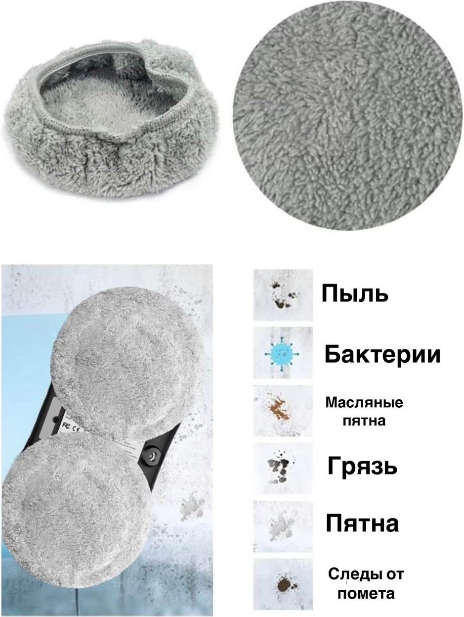 Стеклоочиститель WW-W17S белый