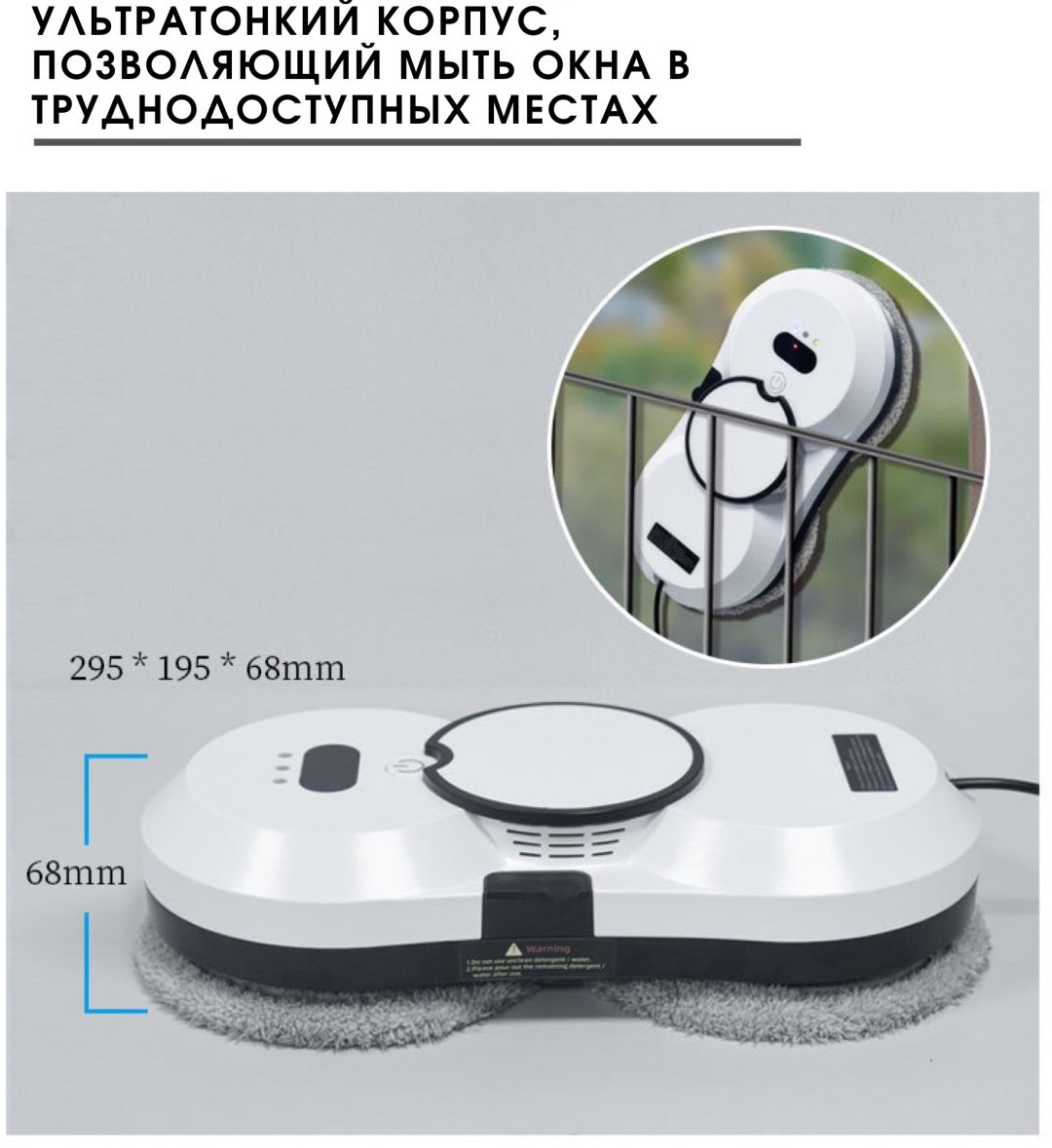 Стеклоочиститель HG-548737 белый