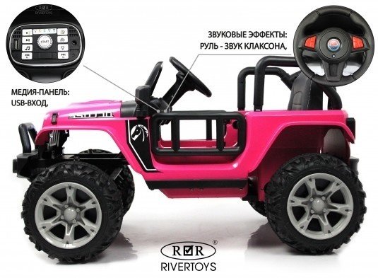 KABINKA.KZ T222TT розовый купить,NaN