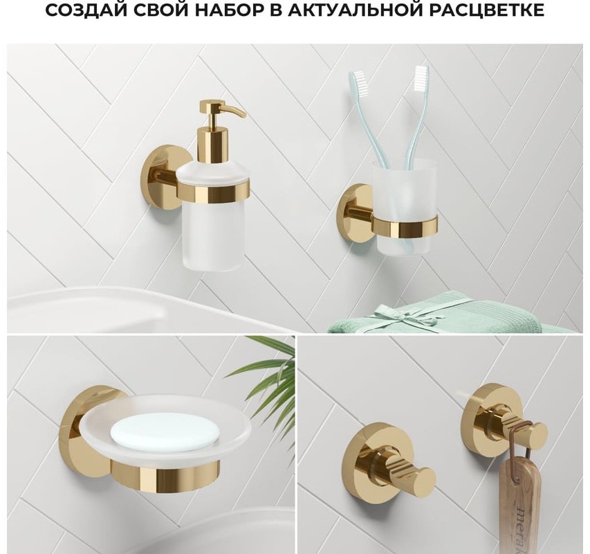 Стакан 182508000 1 шт, латунь, стекло