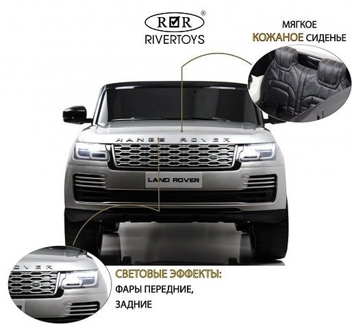 River Toys Y222YY серый