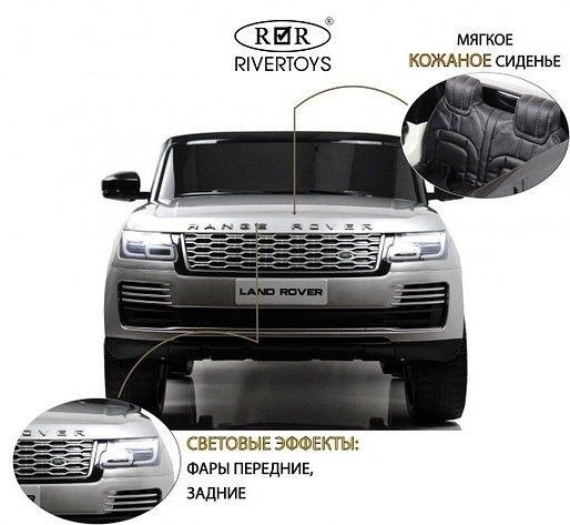 River Toys Y222YY серый купить,NaN