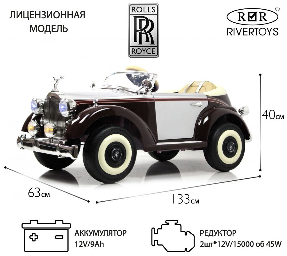 River Toys E444EE красный купить,NaN