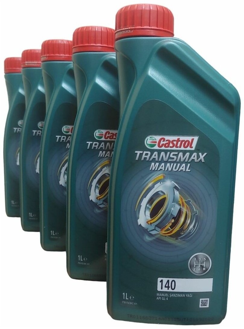 Масло минеральное Castrol ATF Transmax DEX/MERC MV (DEX III) трансмиссионное масло для АКПП 1 л