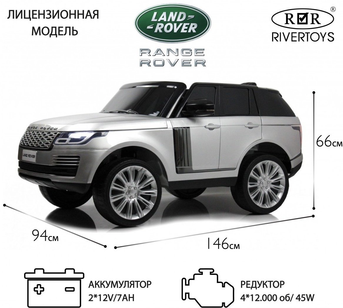 River Toys Y222YY серый купить,NaN