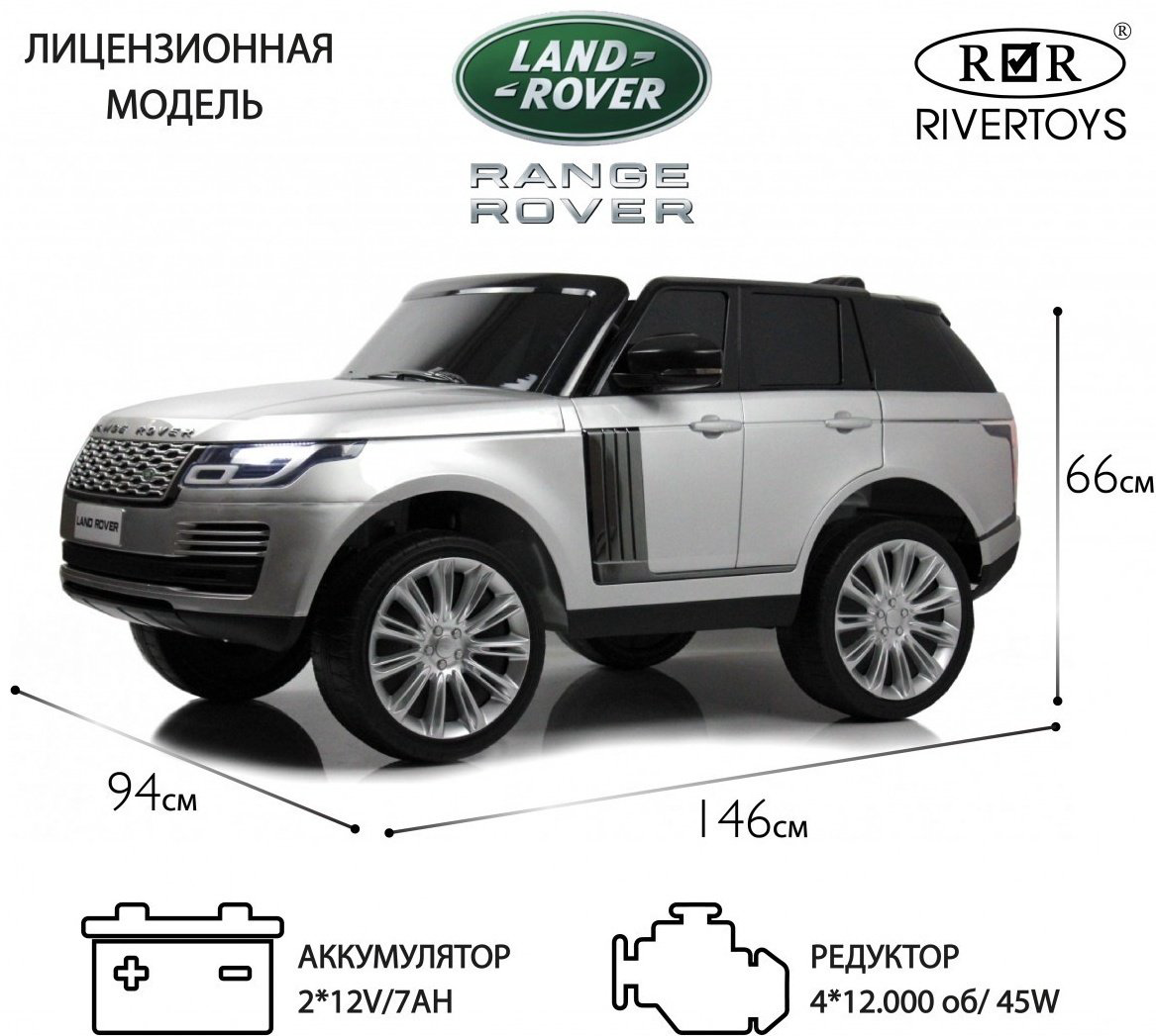 River Toys Y222YY серый купить,NaN