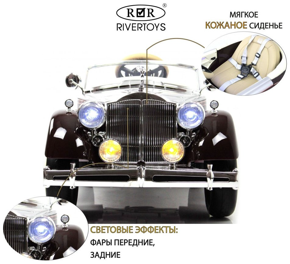 River Toys E444EE красный купить,NaN