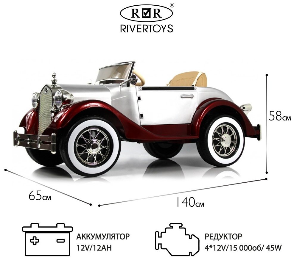 RiverToys X005XX красный, серебряный купить,NaN
