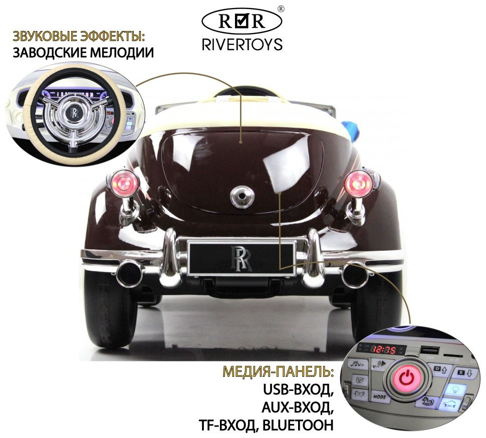 River Toys E444EE красный купить,NaN