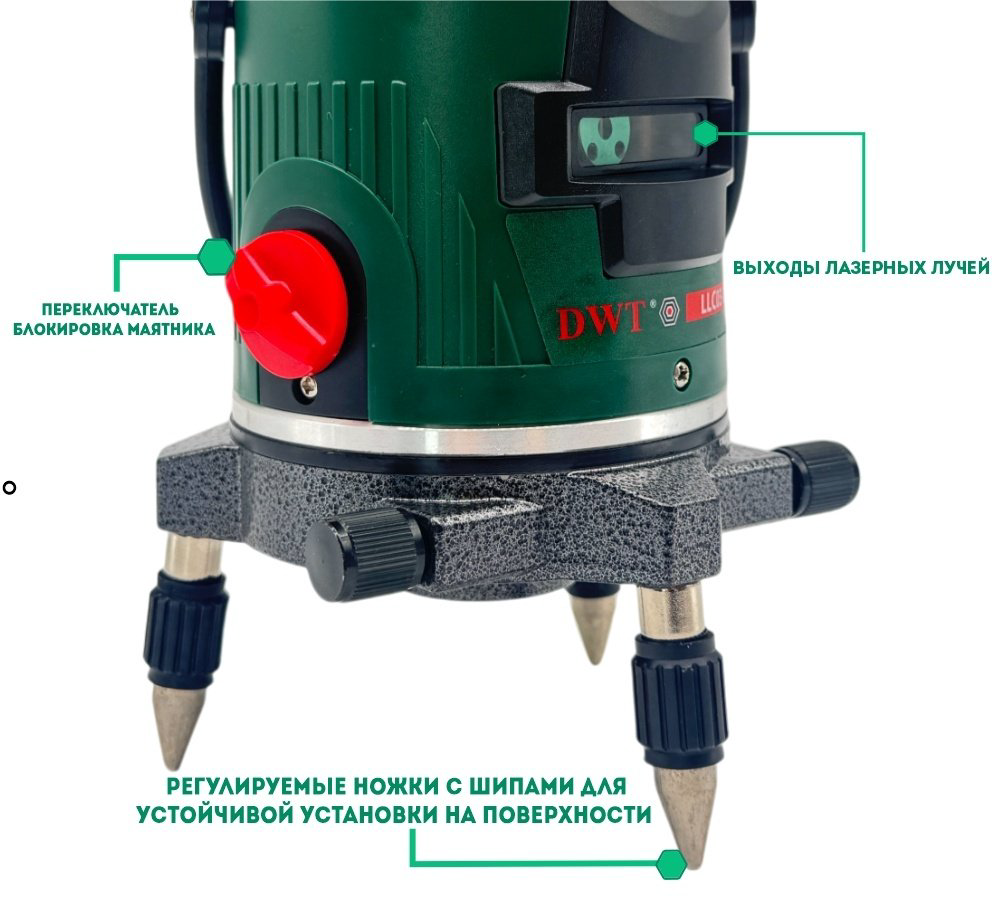 Лазерный уровень DWT линейный LLC03-30 BMC купить,43000