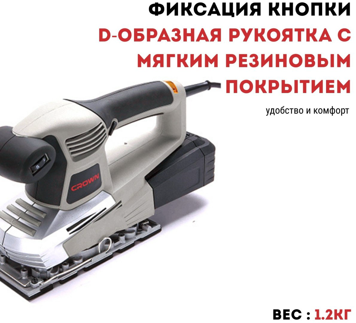 Плоскошлифовальная машина CROWN CT13400 купить,19990
