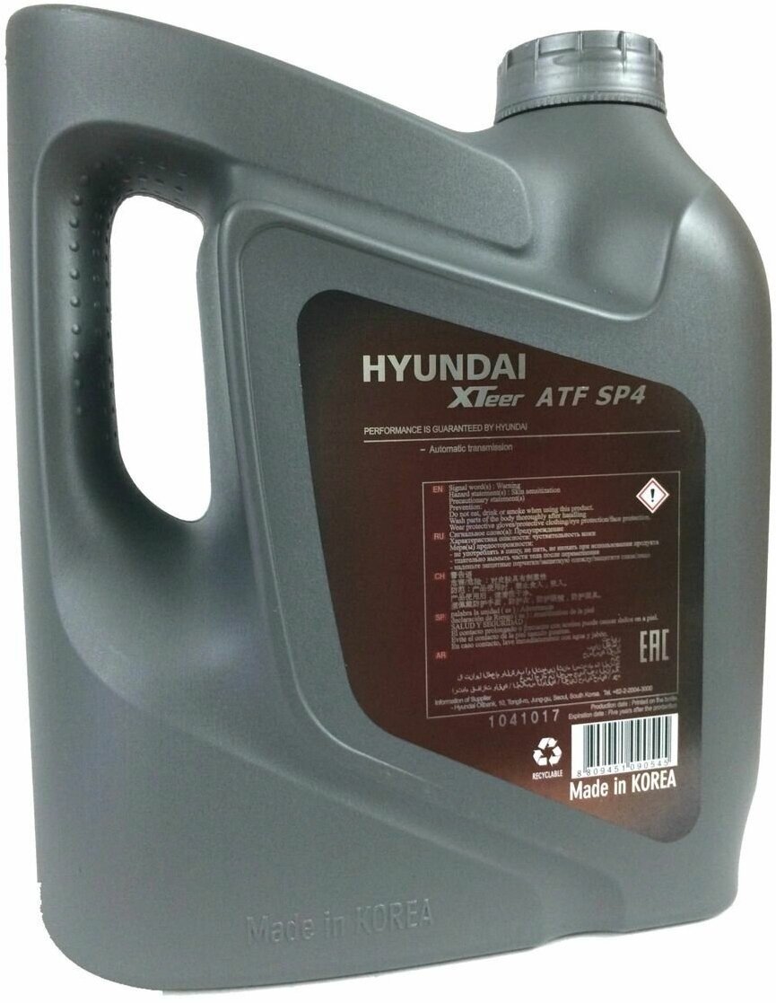 Масло синтетическое Hyundai ATF SPIV XTeer трансмиссионная жидкость для АКПП 4 л