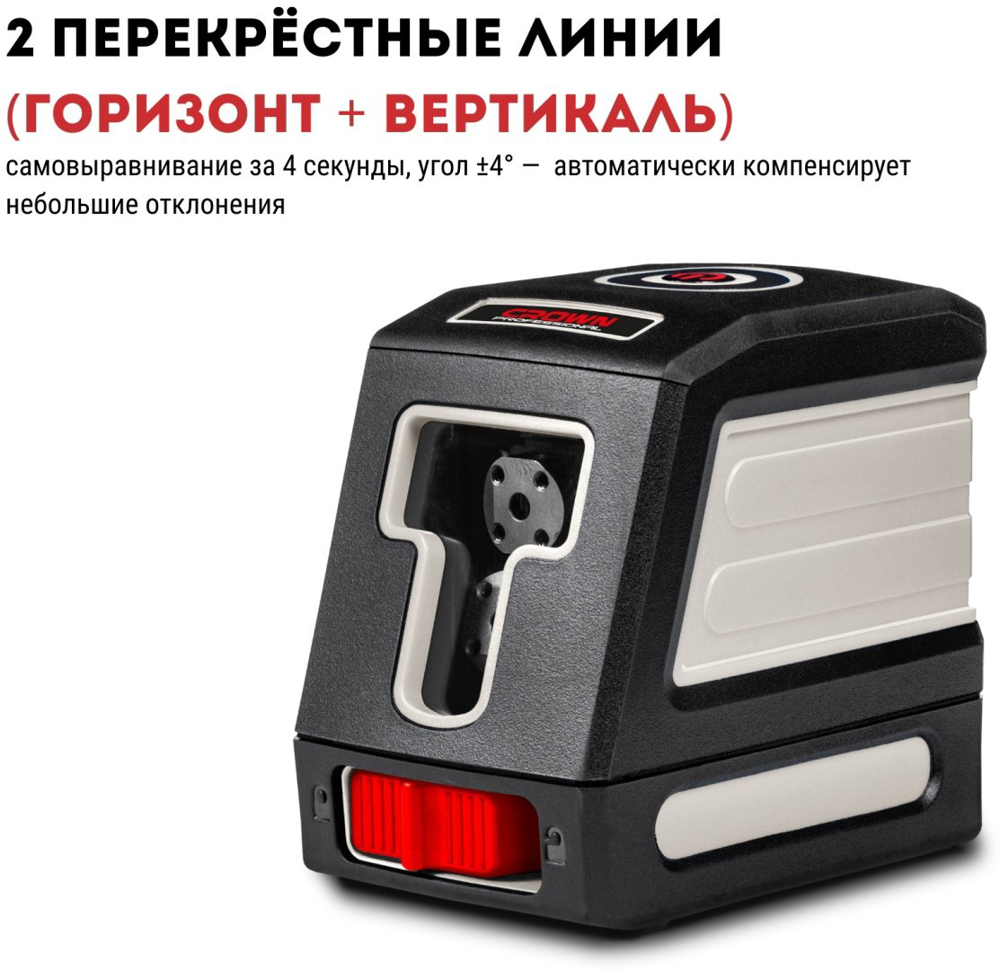 Лазерный уровень CROWN линейный CT44046 купить,NaN