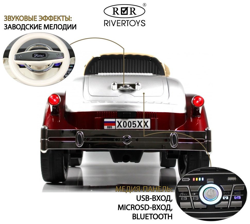 RiverToys X005XX красный, серебряный купить,NaN