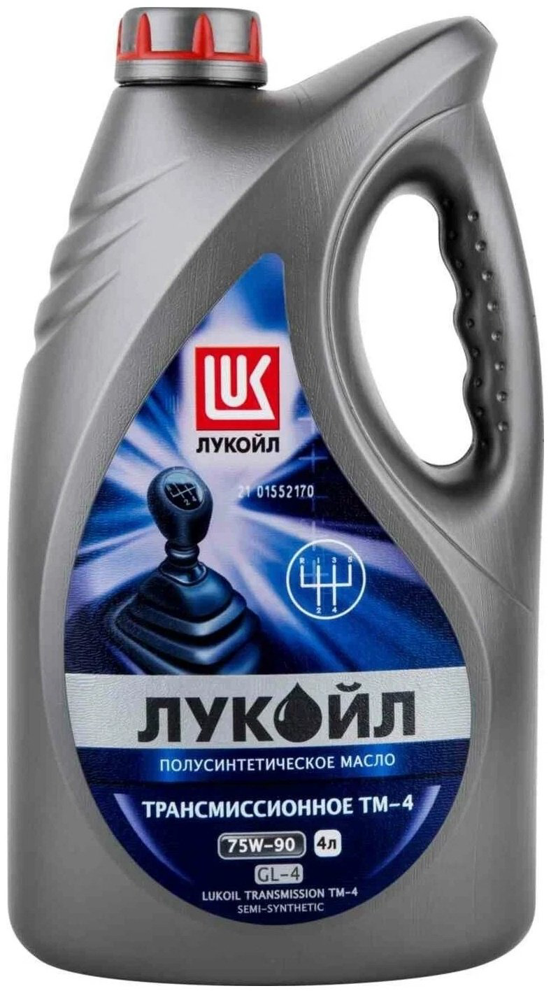 Масло полусинтетическое ЛУКОЙЛ ТМ4 4 л купить,28400