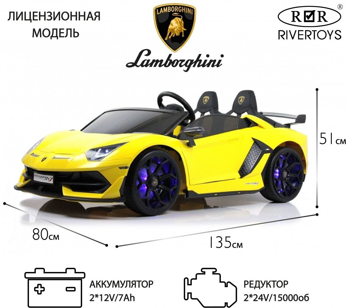 River Toys Lamborghini A111MP черный, желтый купить,NaN