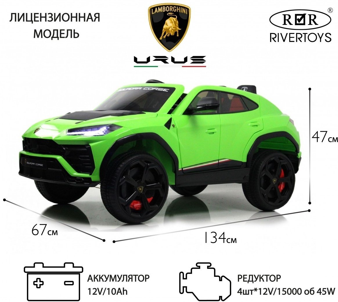 River Toys Lamborghini Urus E777EE зеленый купить,NaN