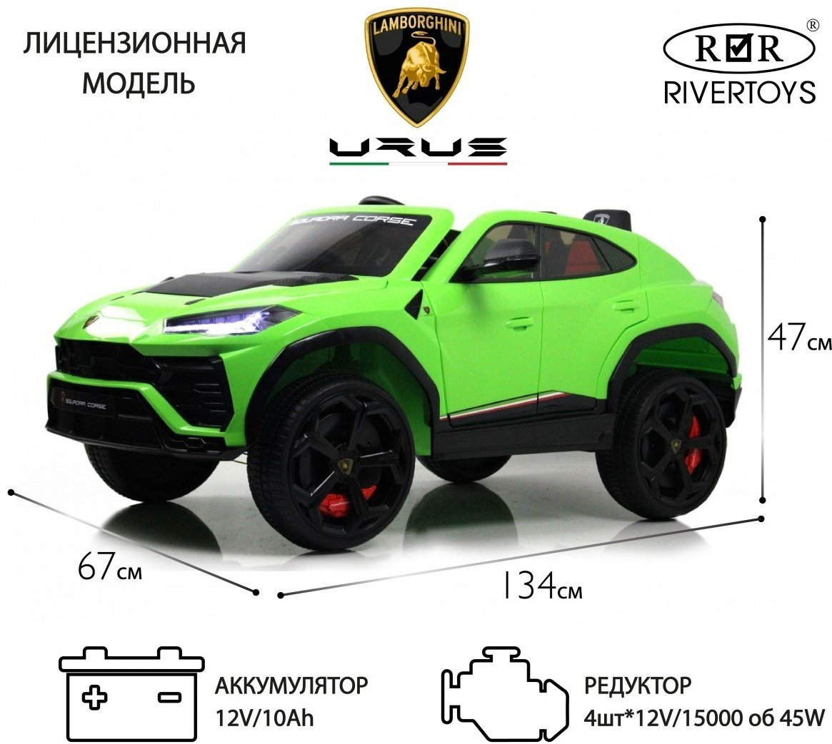 River Toys Lamborghini Urus E777EE зеленый купить,NaN