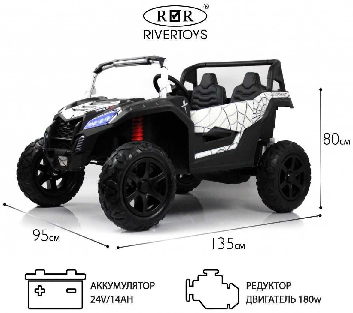 River Toys K0000099129 черный, белый купить,NaN